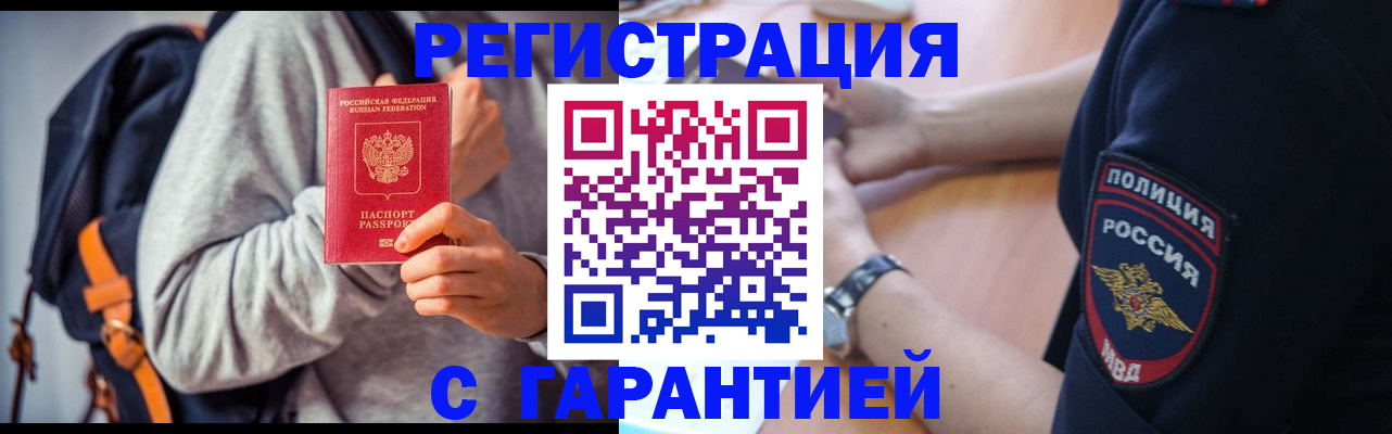 регистрация для дет. сада в Азнакаево